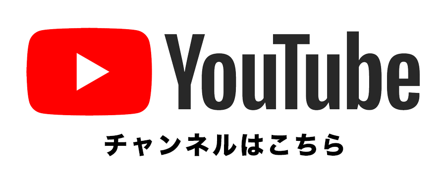 ドリームストライダーYouTubeチャンネル